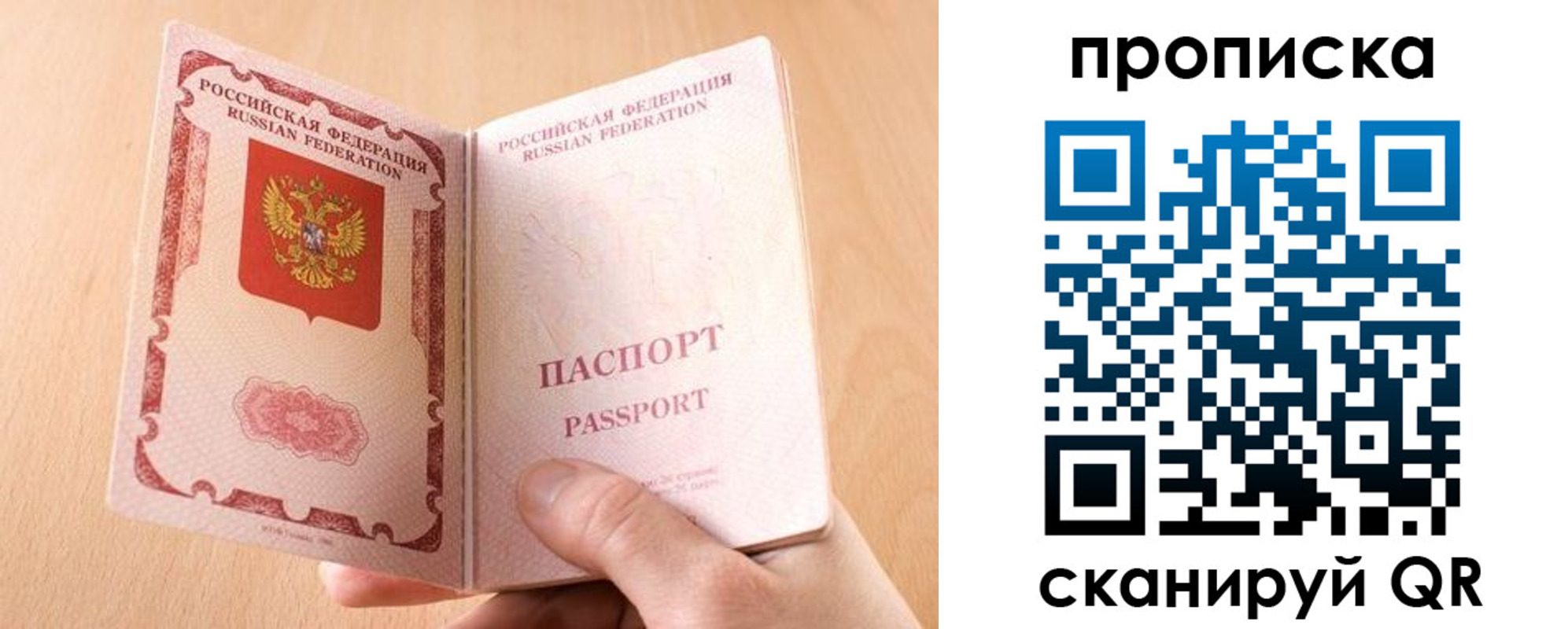 регистрация для дет. сада в Евпатории